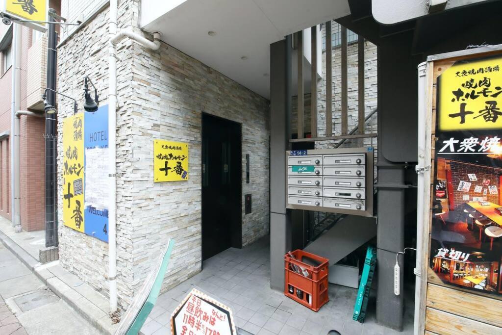 Hotel Toraken Tokio Exterior foto